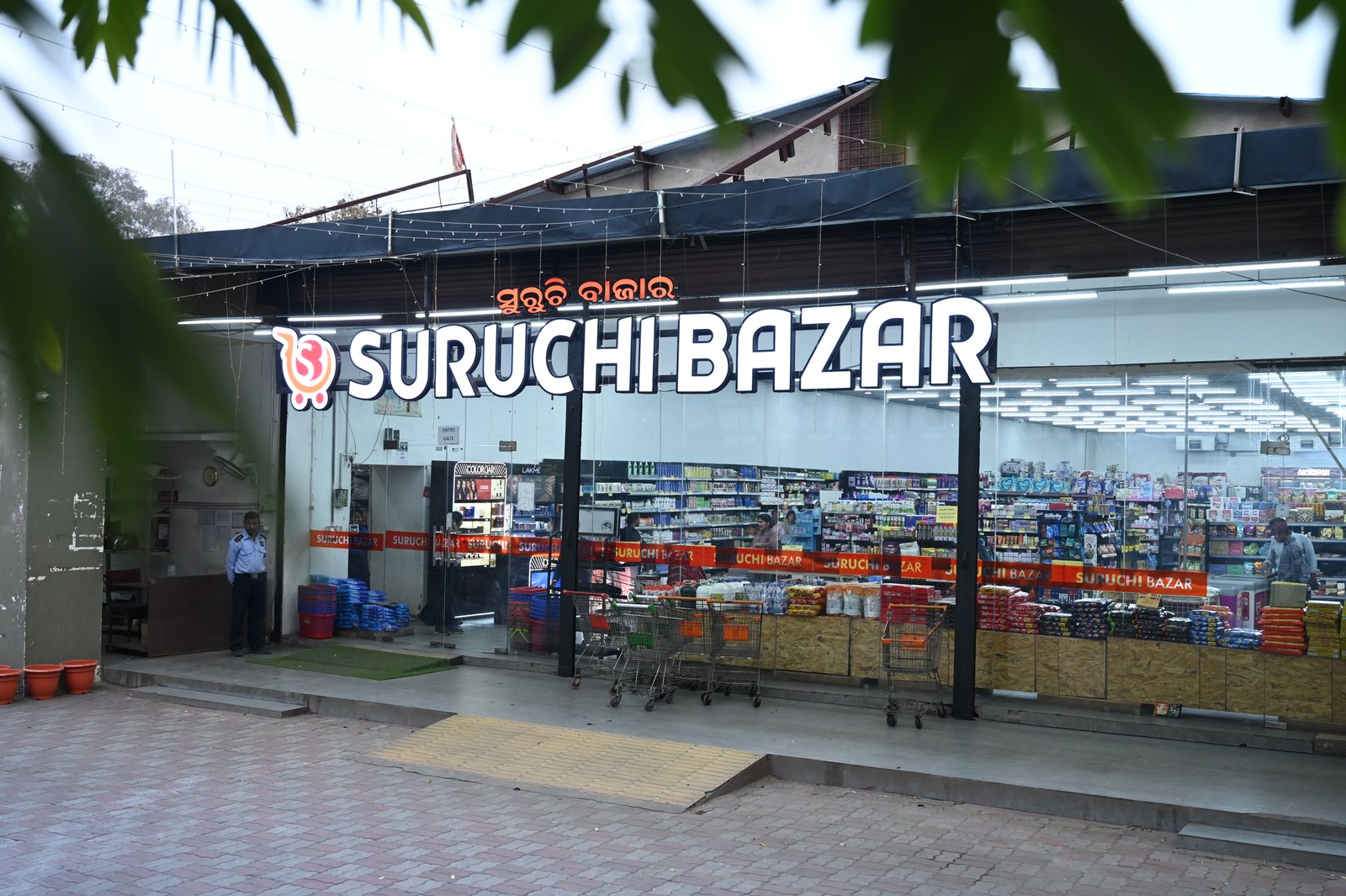 Suruchi Bazar Store Interior